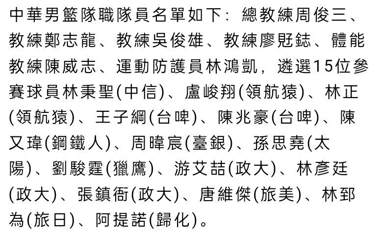 关于是否会更多担任中场阿诺德：“我认为这可能是我现在在踢的位置，这并不取决于我，但我享受在中场踢球，老实说，我只想要帮助球队赢得比赛。